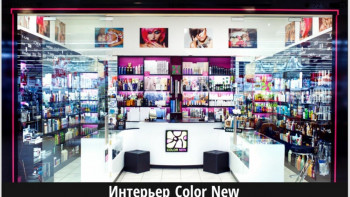 Магазин профессиональной косметики для волос